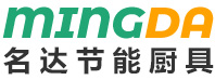 深圳市名達節(jié)能廚具有限公司